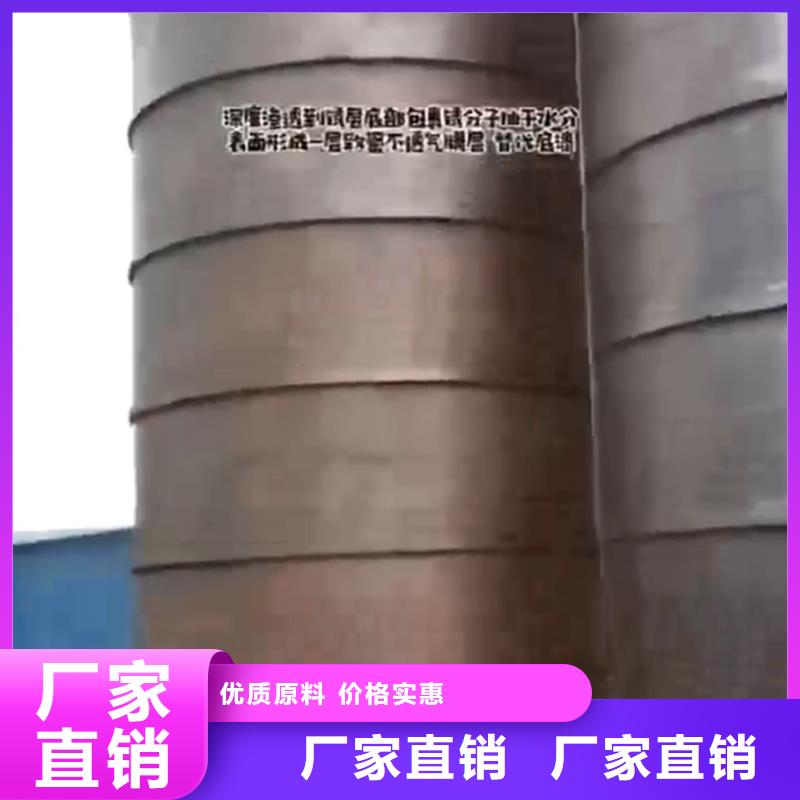 货源充足的除锈剂的使用方法实力厂家
