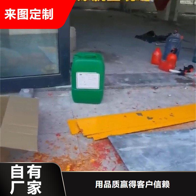 除锈清洗剂配方批发