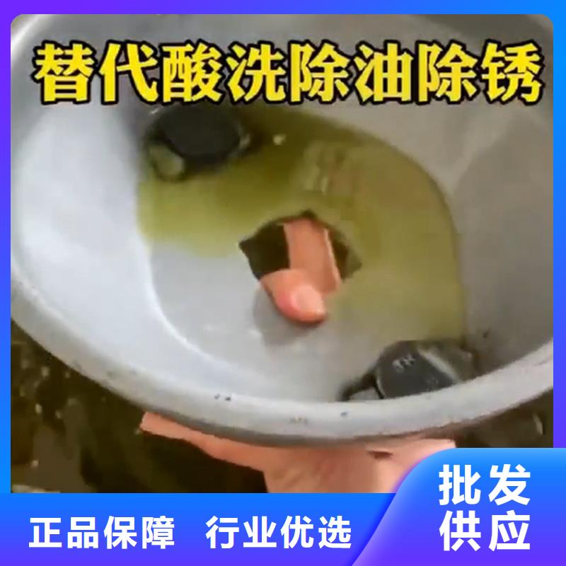 铁锈转化剂生产颜色_厂家定制