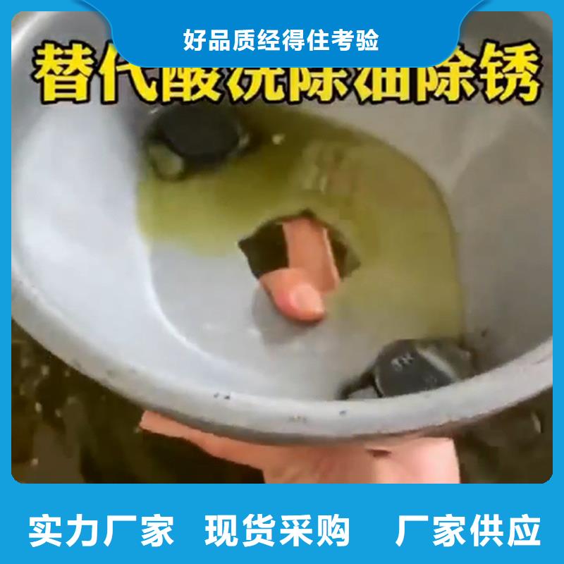 信誉好的不锈钢锅清洁剂厂家