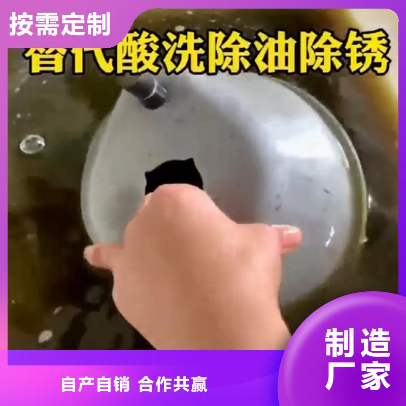 厂家定制除锈剂怎么做