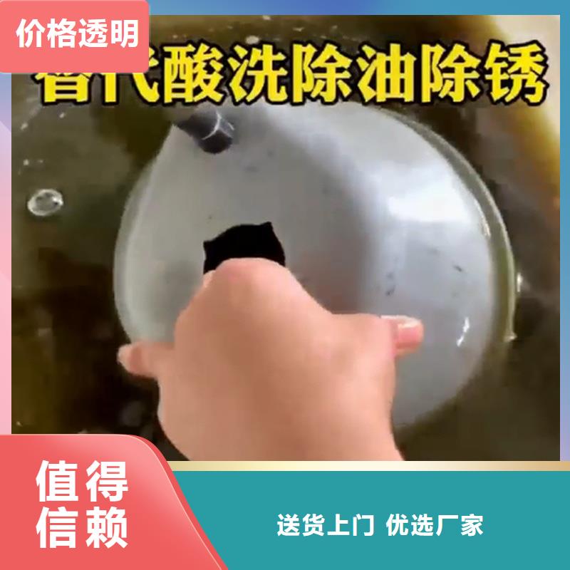 除锈剂小妙招库存充足