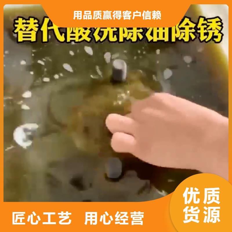 防锈除锈剂厂家