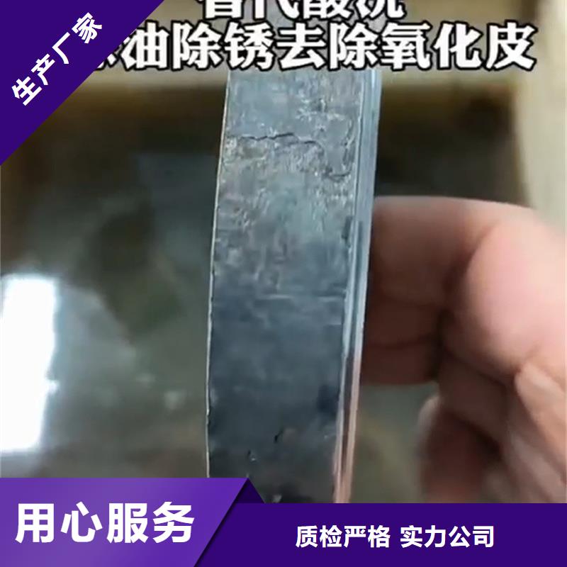 信誉好的不锈钢锅清洁剂厂家