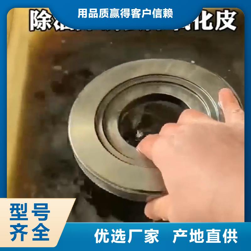 鐵銹轉化劑使用后鐵銹哪兒去了企業