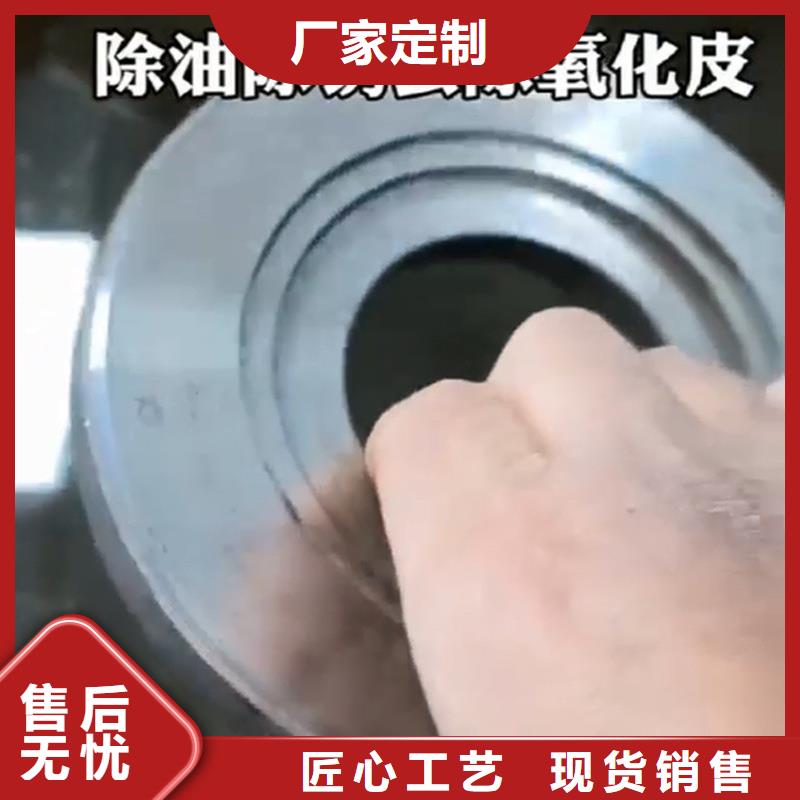 除锈剂用法_除锈剂用法