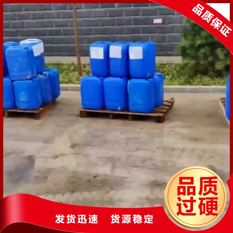 信誉好的退塑脱漆剂厂家
