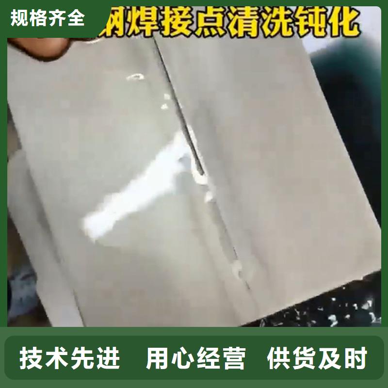 供應表面除銹劑的廠家