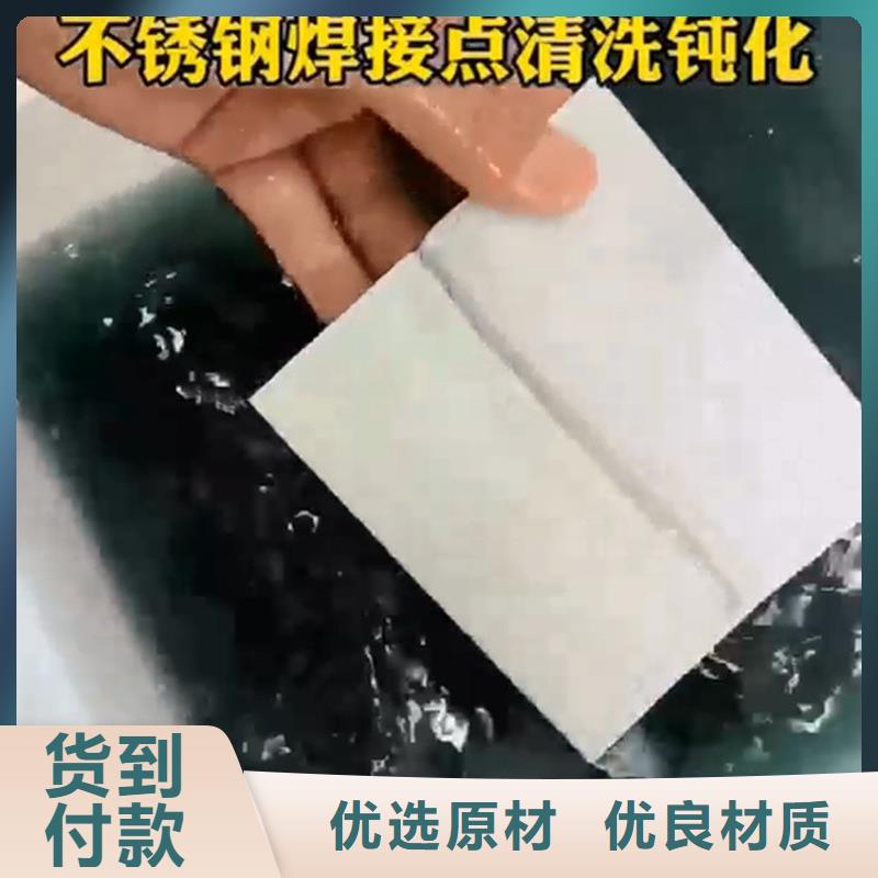 信誉好的退塑脱漆剂厂家