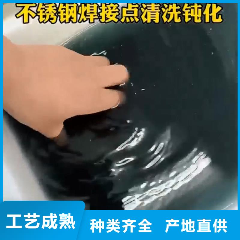 除锈了除锈剂货真价实