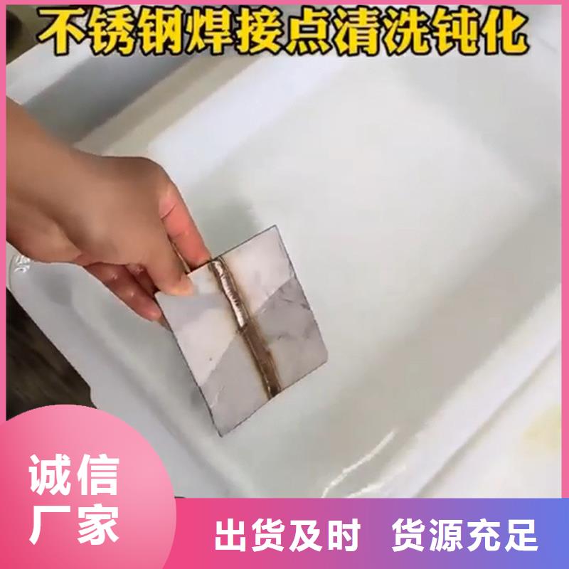 防锈油怎么清洗生产流程