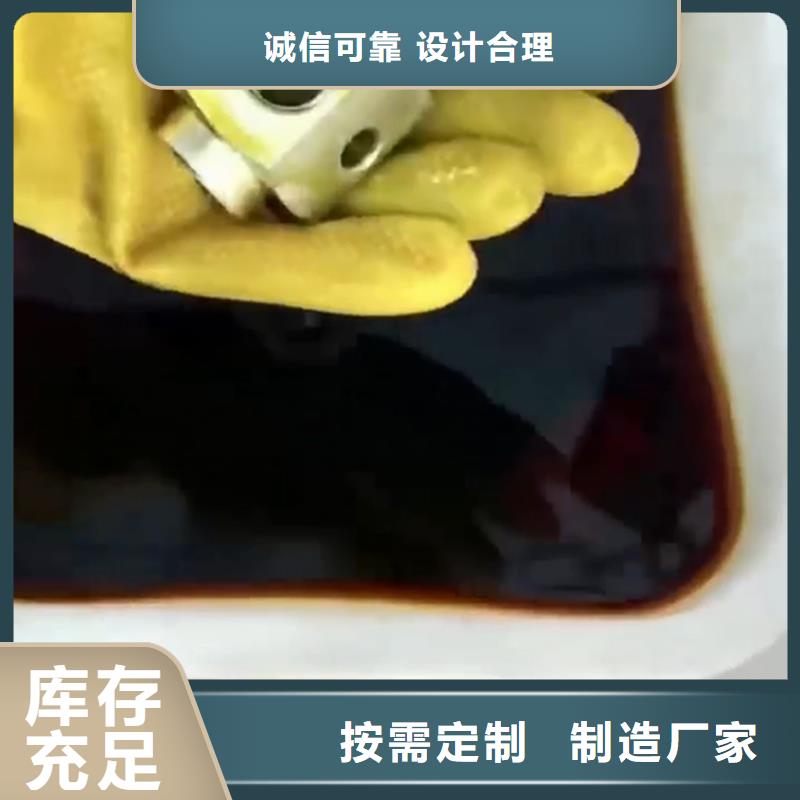 除锈剂方法量大从优