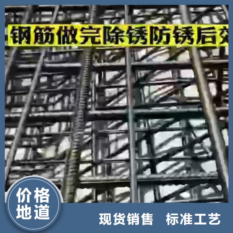 除锈剂业内好评