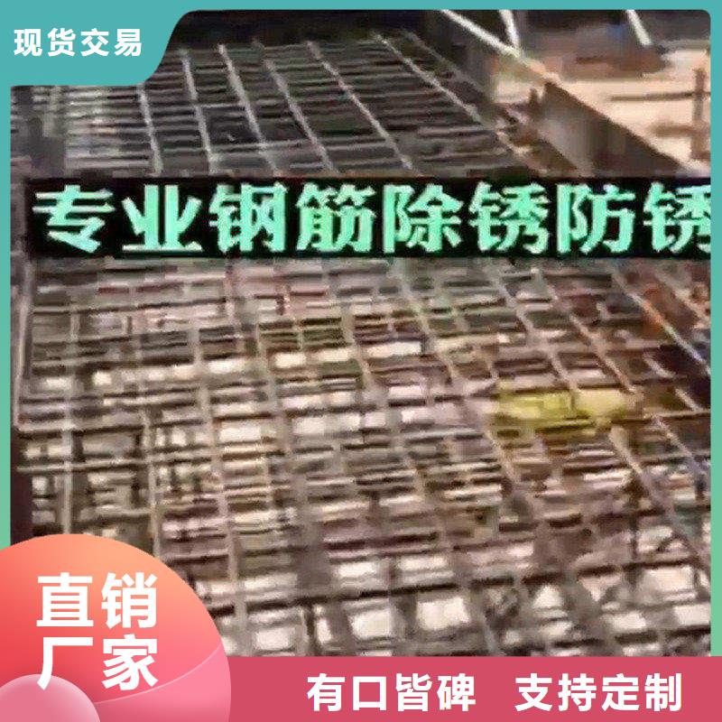 除锈剂是特价销售
