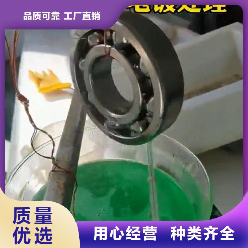 铁锈除锈剂配方种类