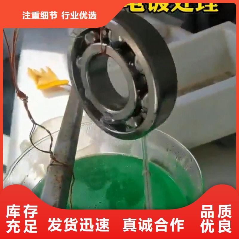 洗净防锈油解决方案