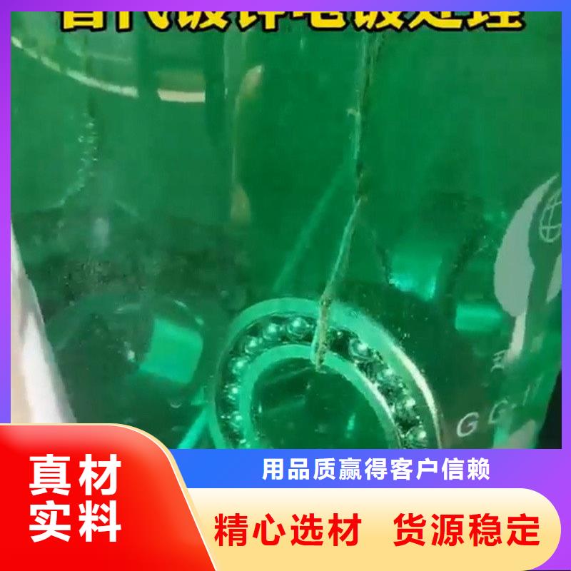 除銹劑效果、除銹劑效果廠家直銷-庫存充足