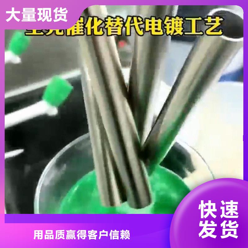 定制漆包线专用脱漆剂厂家