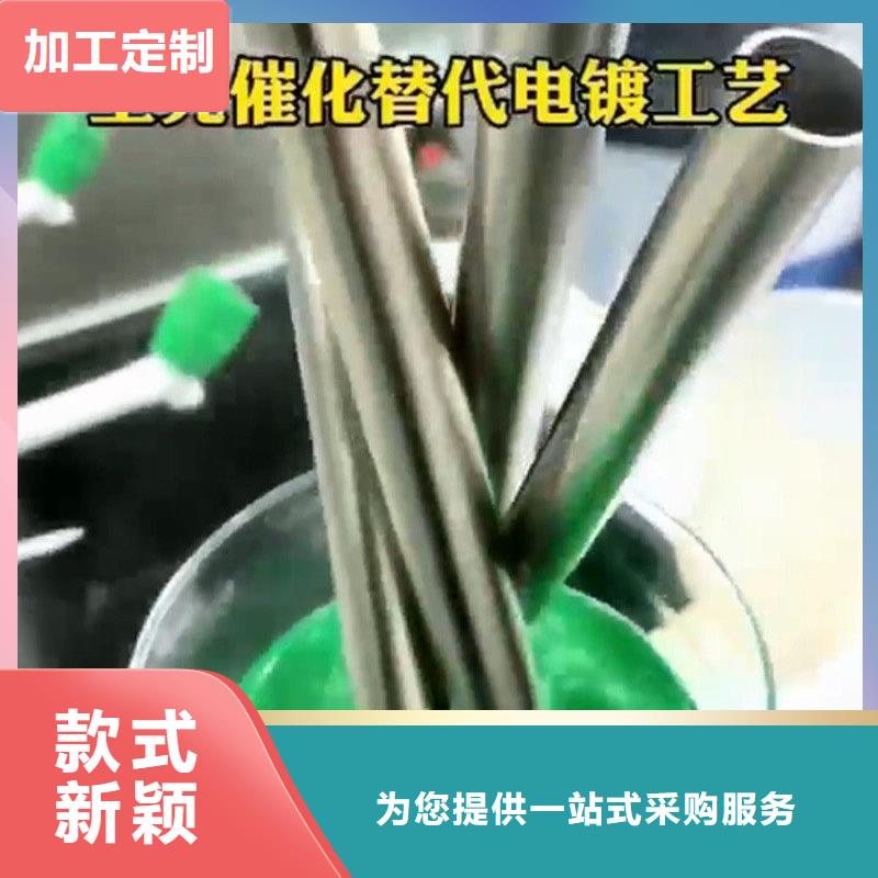 口碑好的除锈剂除油渍经销商
