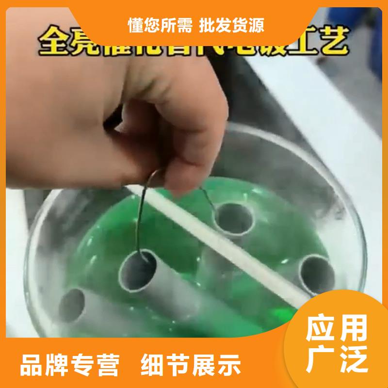 专用除锈剂质量可靠