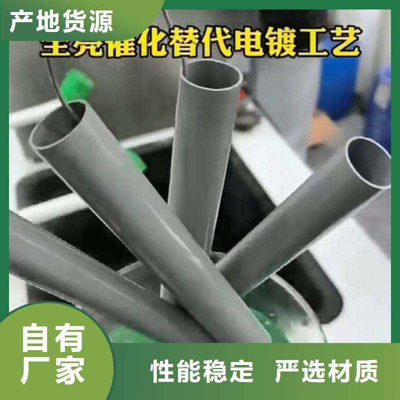 除锈剂就选除油除锈剂厂家有限公司