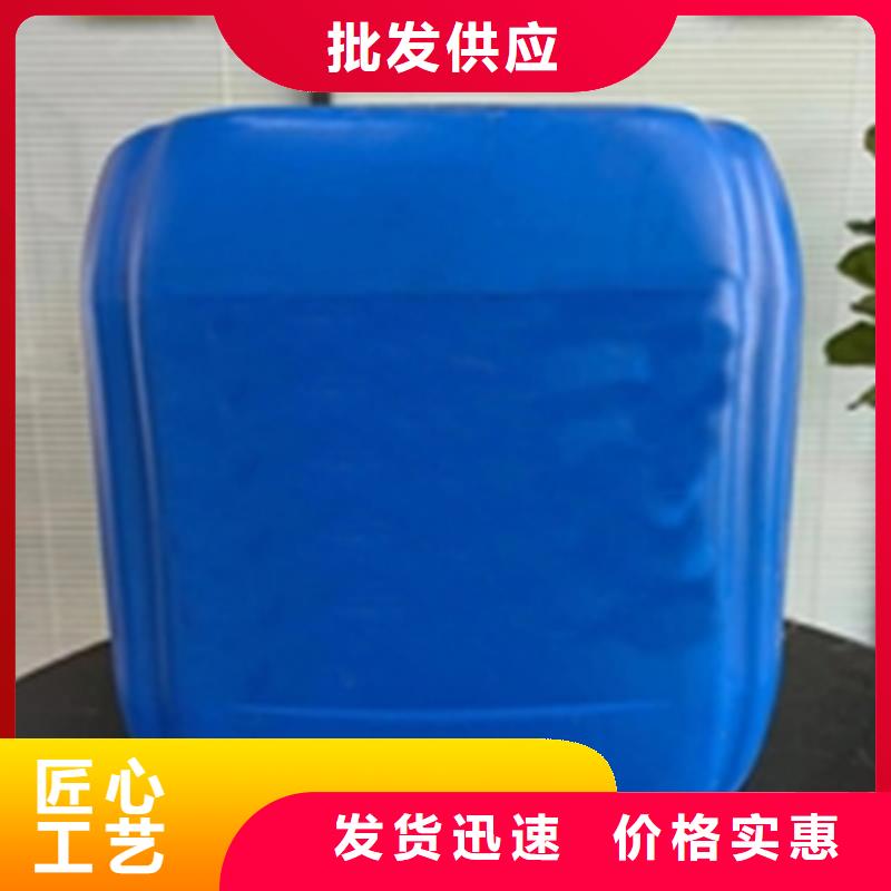 去污除锈剂货到付款厂家