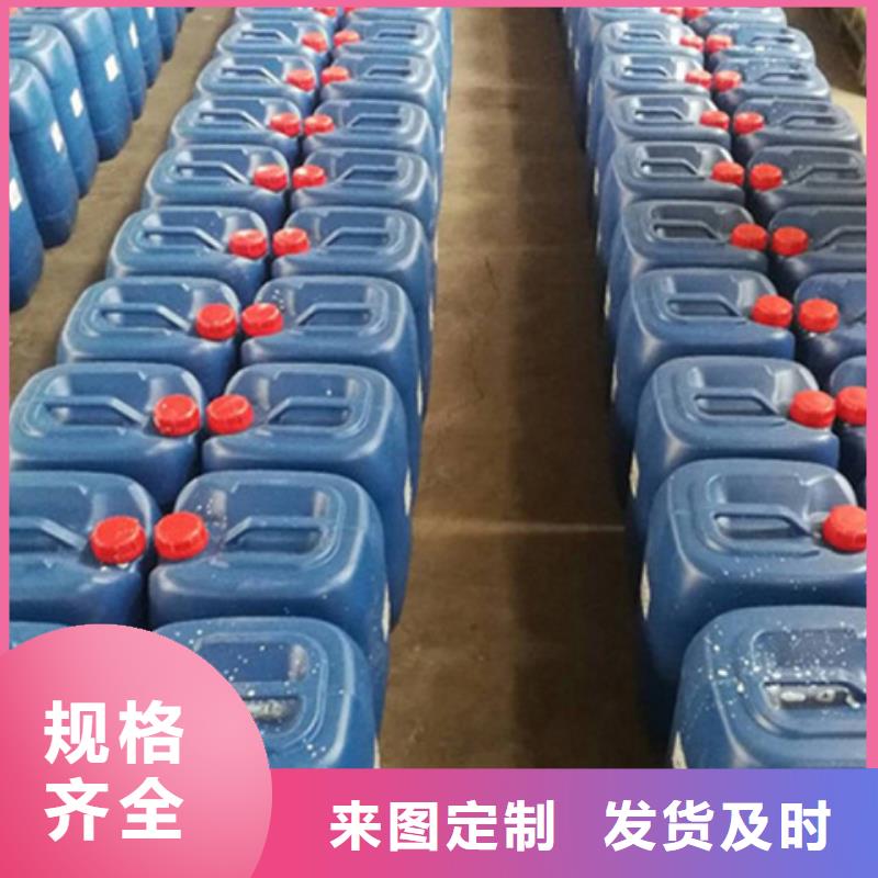 供应表面除锈剂的厂家