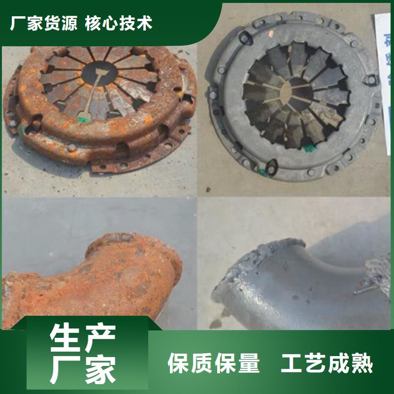 發(fā)貨速度快的鐵銹轉(zhuǎn)化劑批發(fā)生產(chǎn)廠家