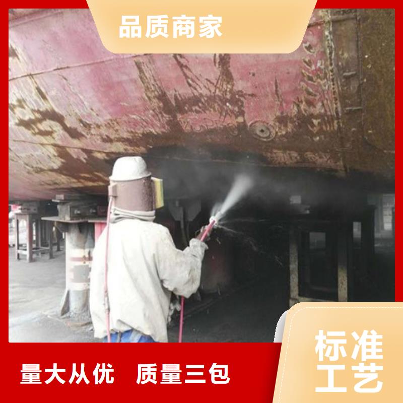 鐵銹轉化劑免除銹-歡迎來電洽談
