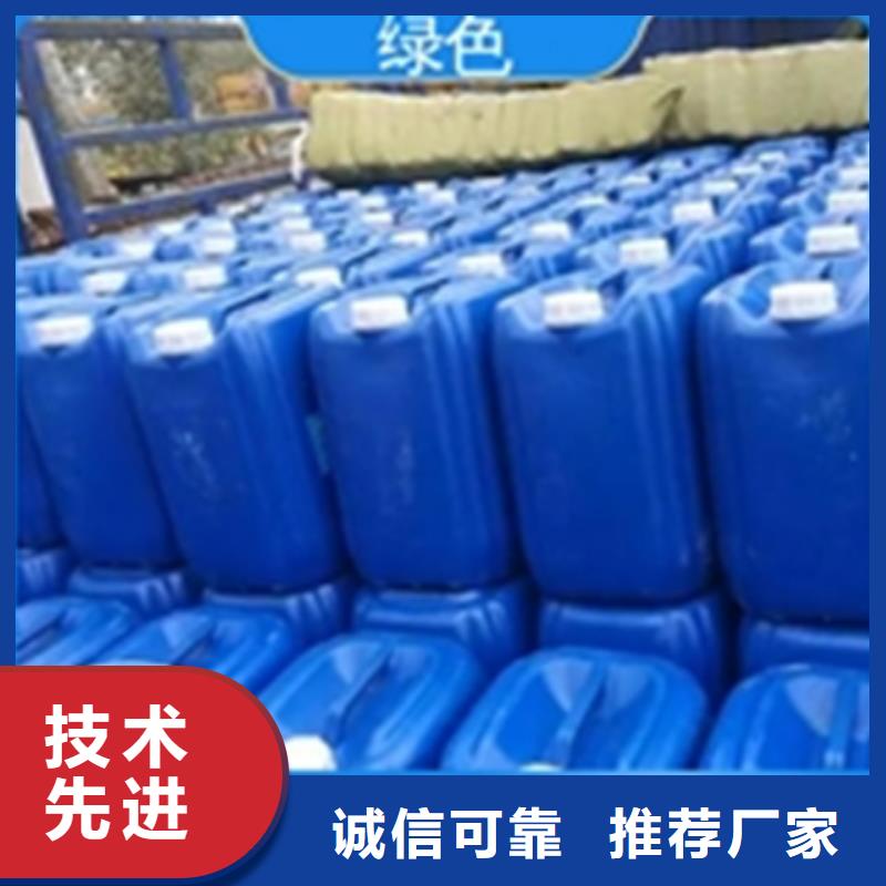 专业厂家直销除除锈剂