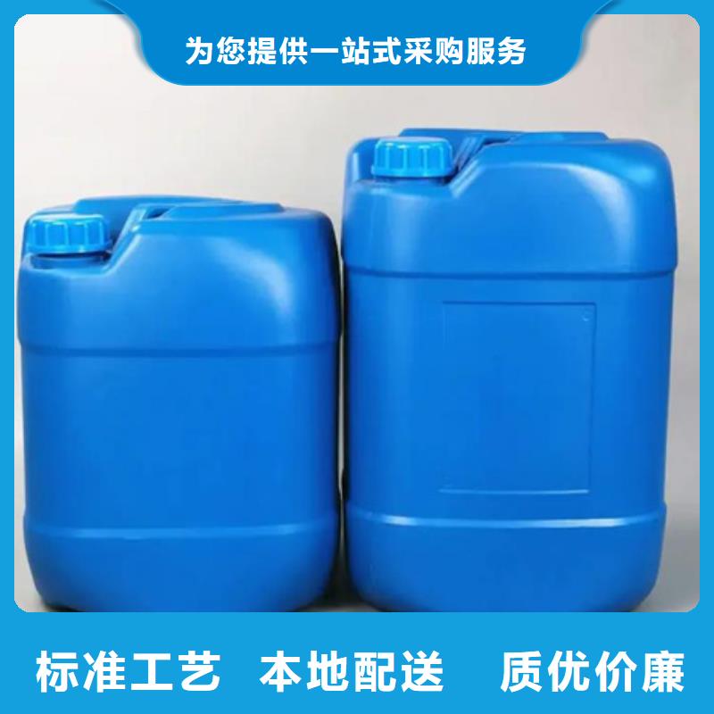 鐵銹轉(zhuǎn)化劑品牌、鐵銹轉(zhuǎn)化劑品牌生產(chǎn)廠家-發(fā)貨及時(shí)