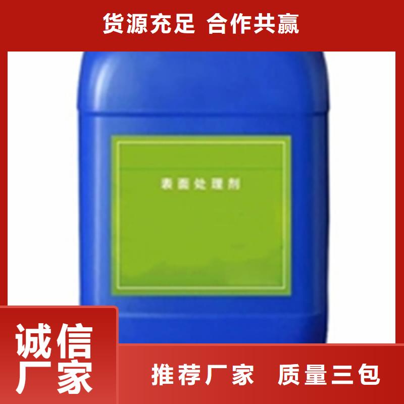 除銹劑效果、除銹劑效果廠家直銷-庫存充足