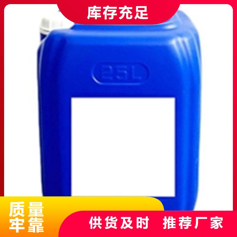 高质量水性的防锈剂供应商