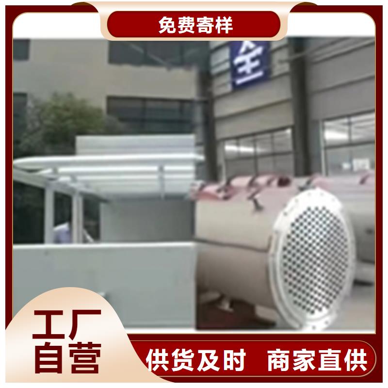 固銹劑和鐵銹轉化劑一樣嗎-固銹劑和鐵銹轉化劑一樣嗎本地廠家