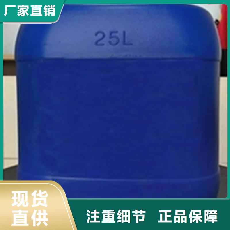 工业上的除锈剂厂家制造生产