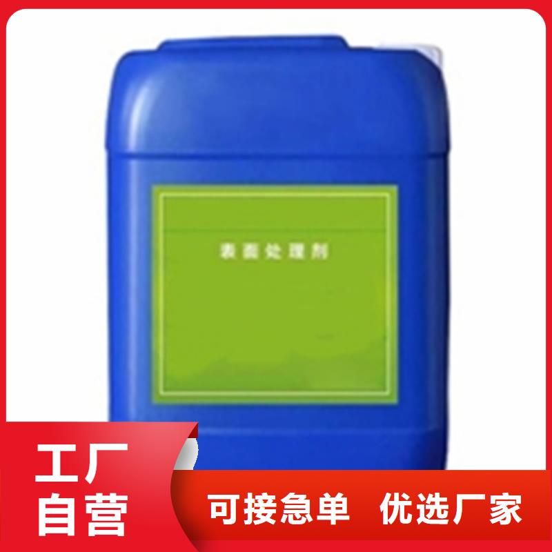 除锈剂除锈剂有大品牌值得信赖