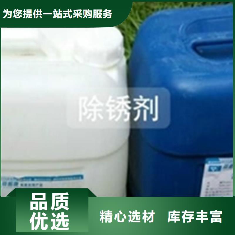 批发除锈剂作用_厂家/供应