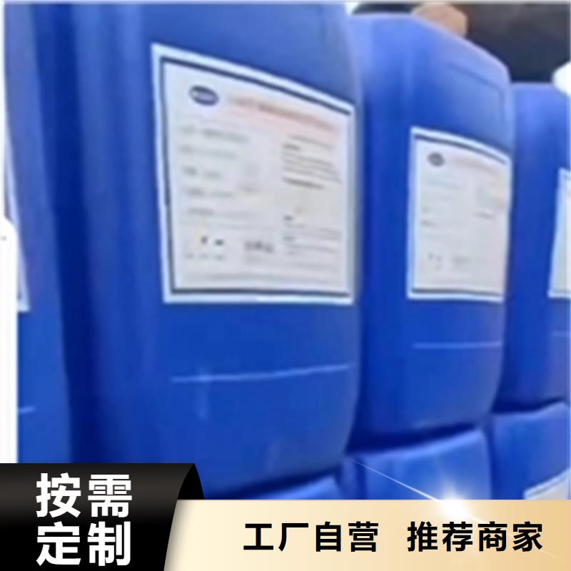 除油除锈液配方_除油除锈液配方生产品牌