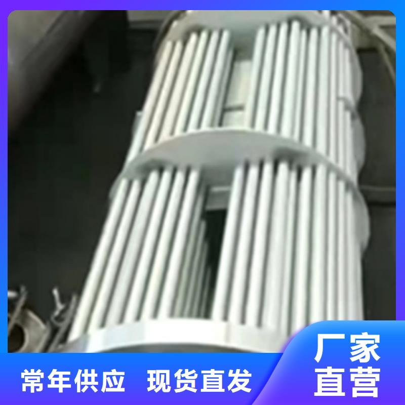 钢筋除锈剂配方全国配送