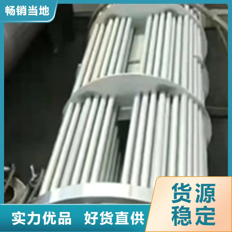铁锈转化剂需要对稀料吗收费标准