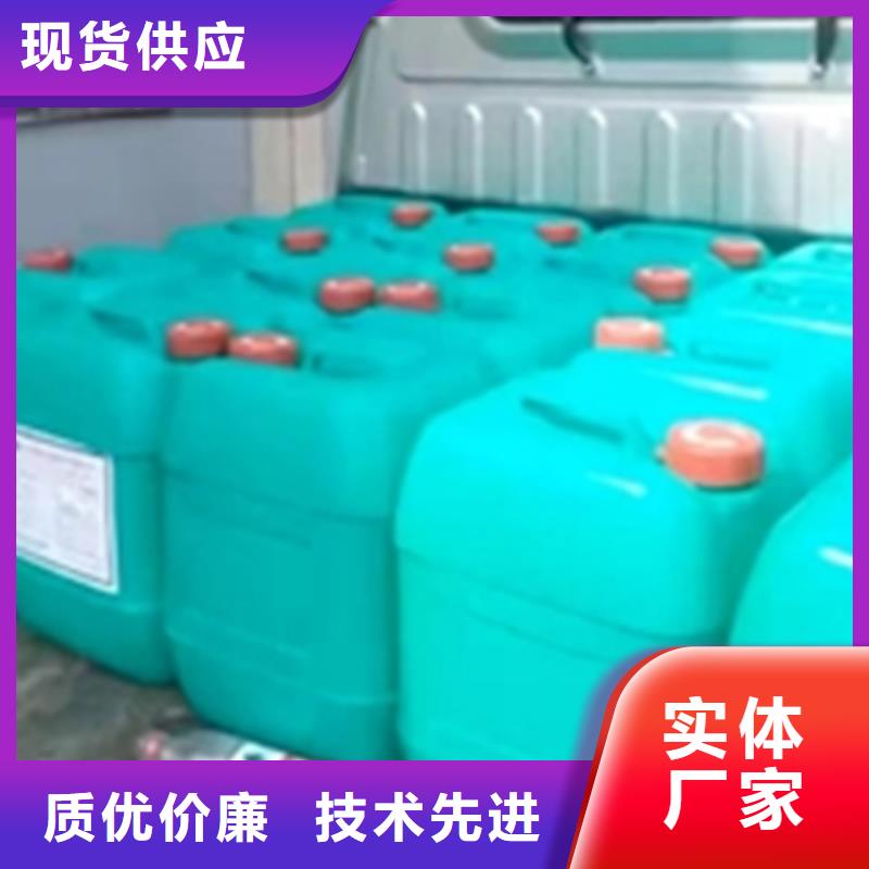 除锈剂除油渍放心选择