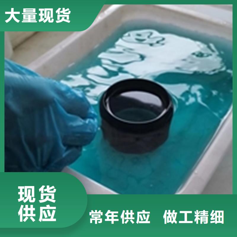 #除锈了除锈剂#专业生产