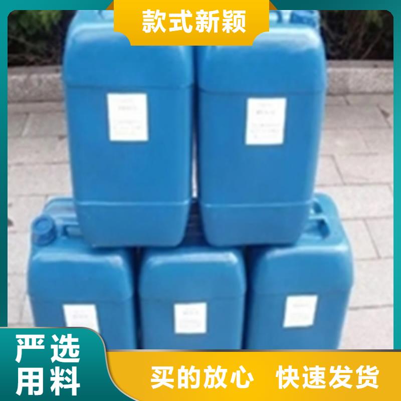 除锈清洗剂配方批发