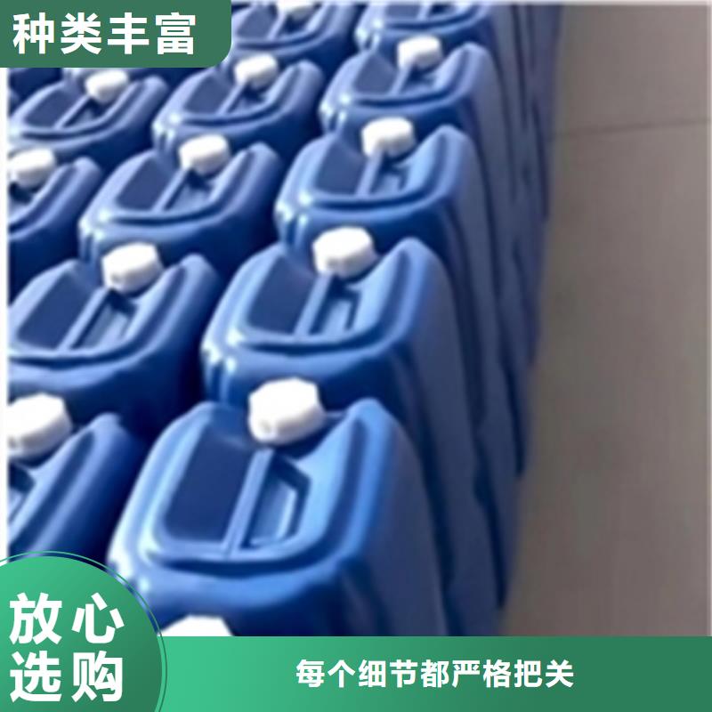 除锈剂产品实物图