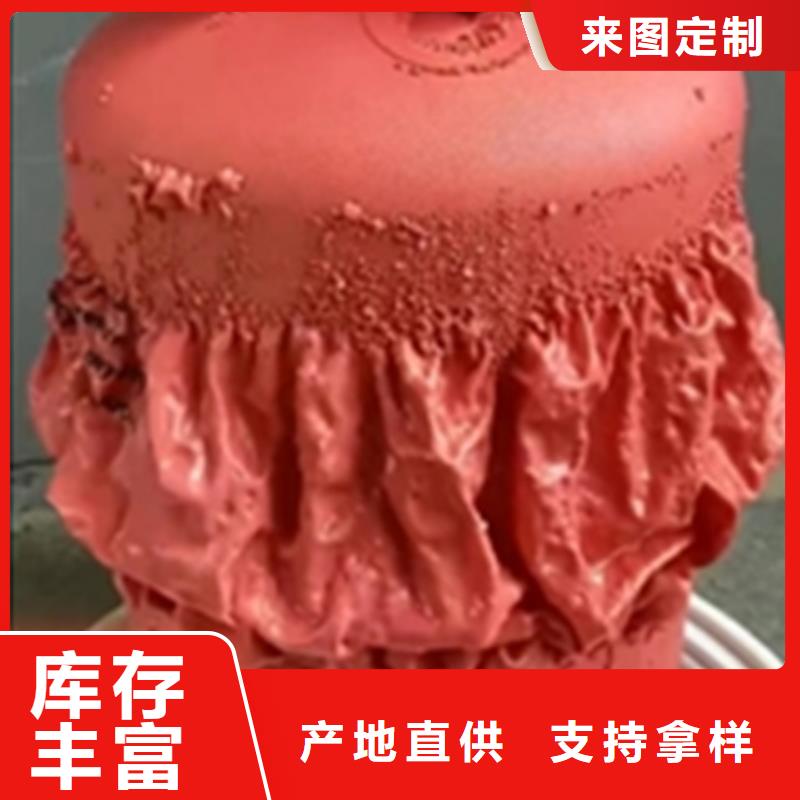 洗净防锈油解决方案