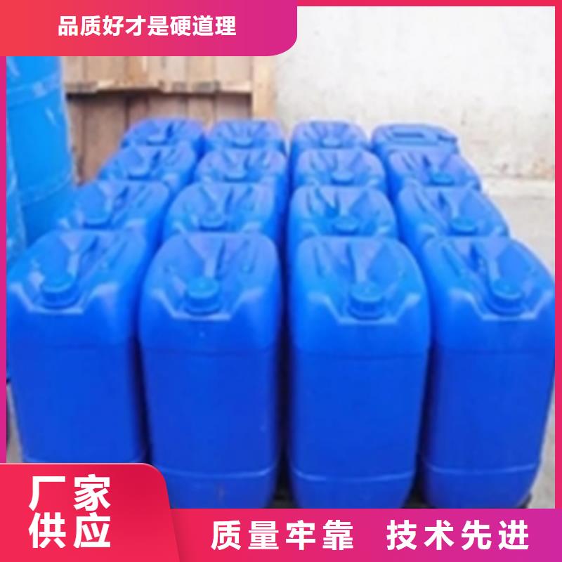 除锈剂方法批发_除油除锈剂厂家有限公司