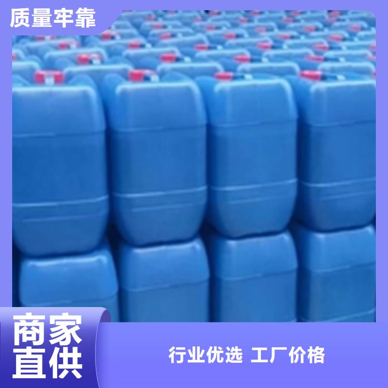 酸性除油除锈剂配方咨询电话