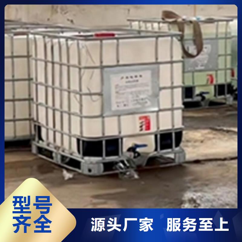 辽宁除锈剂行情报价