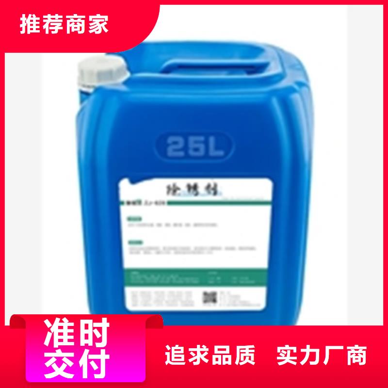 供应批发磷化处理-大型厂家