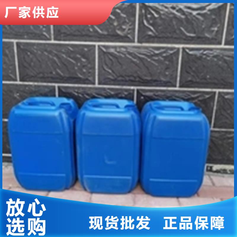 除锈剂的危害厂家直发-价格透明